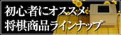 �鿴�Ԥ˥������ᾭ�����ʥ饤��ʥå�