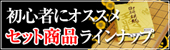 �鿴�Ԥ˥������᥻�åȾ��ʥ饤��ʥå�
